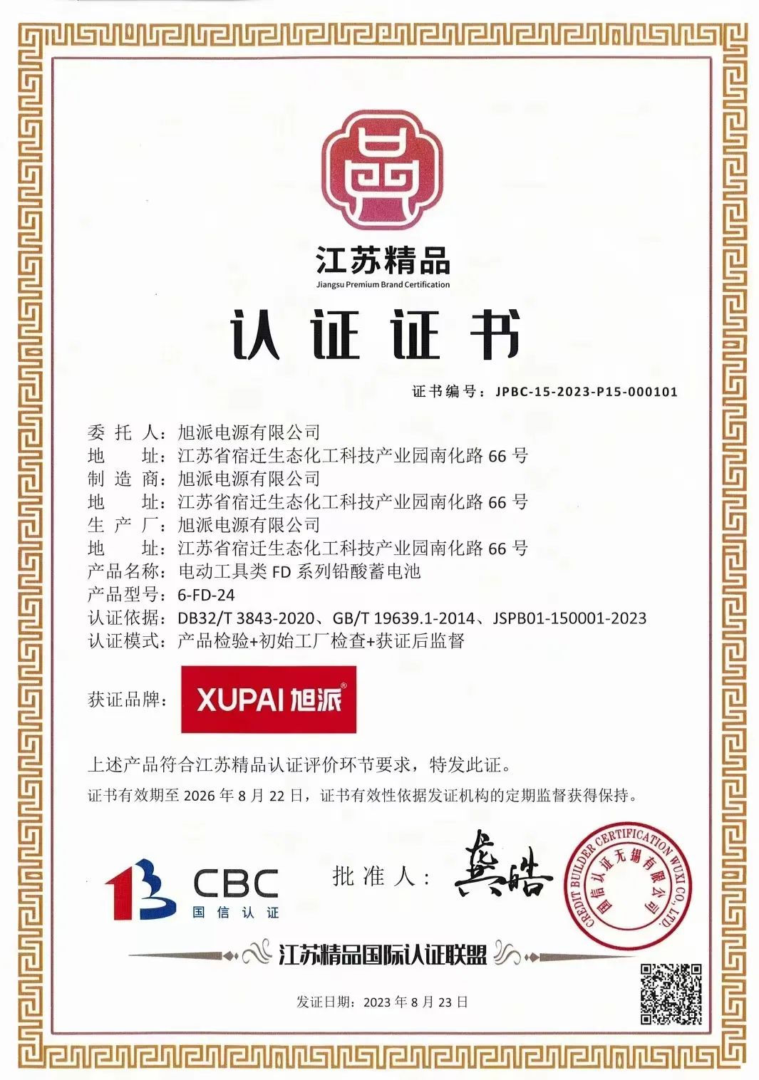 圖片關鍵詞 圖片