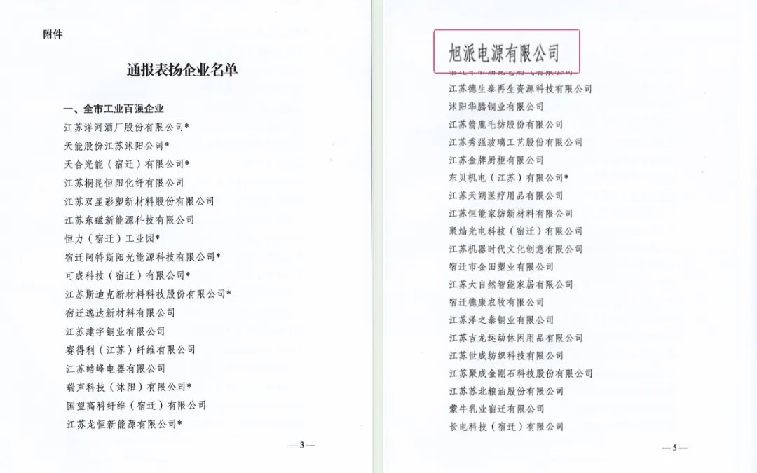 圖片關鍵詞 圖片