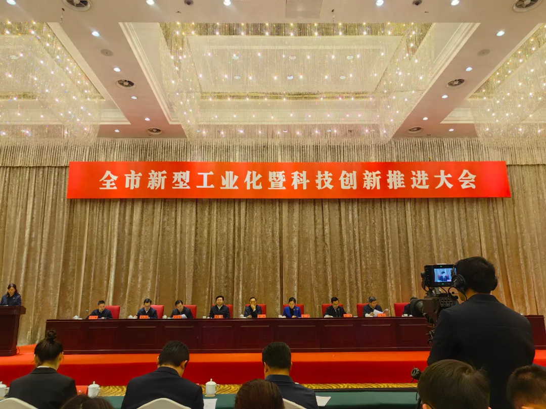 恭喜！旭派榮膺宿遷工業百強企業