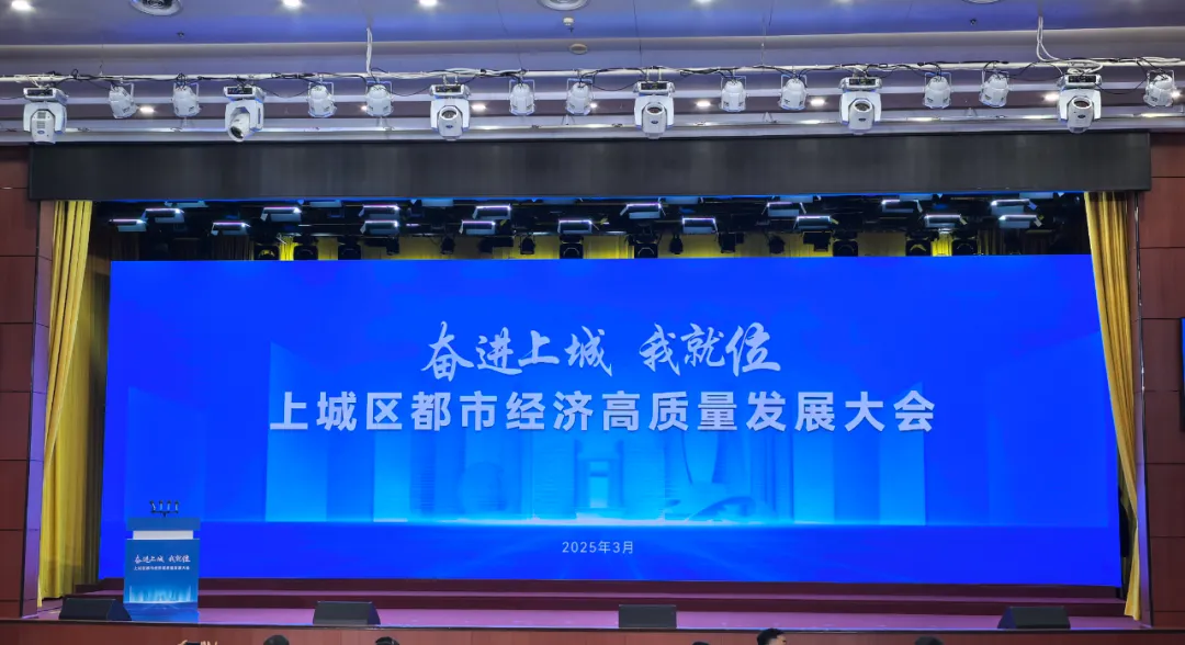 旭派榮膺杭州市上城區經濟攻堅先鋒企業稱號 ，以全球視野助力區域經濟高質量發展