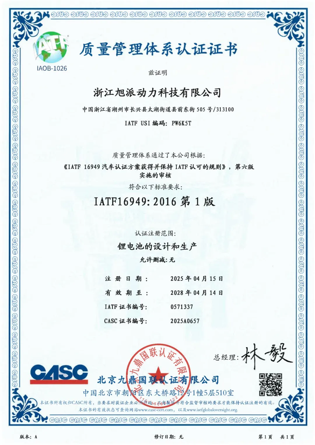 圖片關鍵詞 圖片