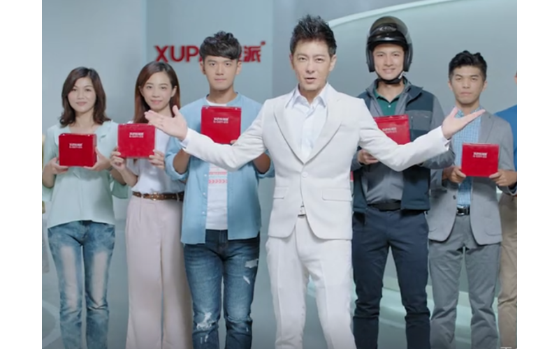 最新林誌穎代言旭派電池廣告片 15秒版B