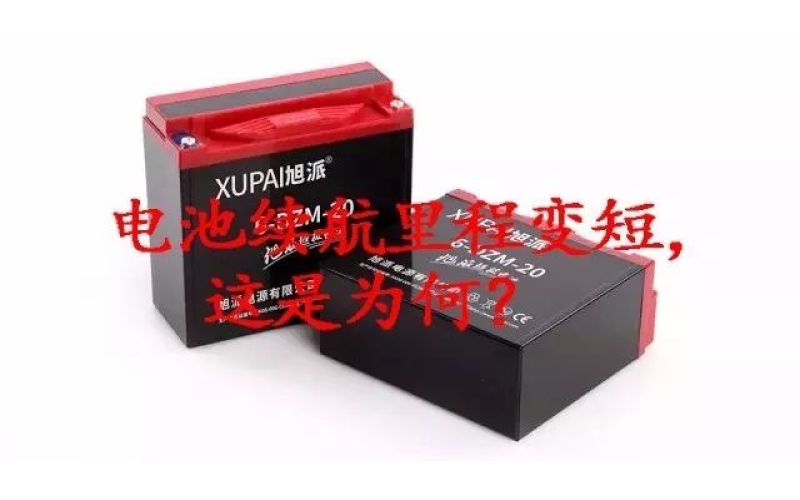 好冷！電池經常出現各種問題，咋整？