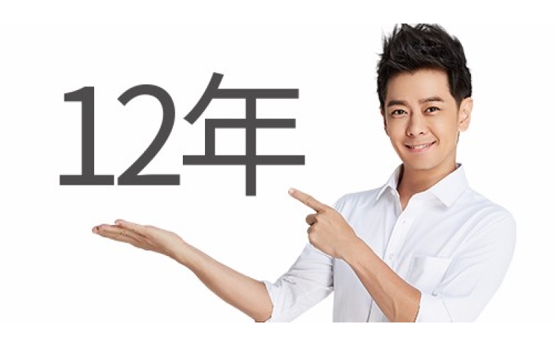 旭派電池使用壽命大賽 有圖有真相滿滿的正能量 最長使用年限12年！