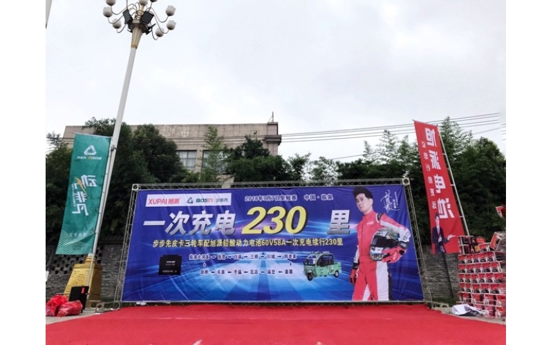 臨泉挑戰賽小視頻