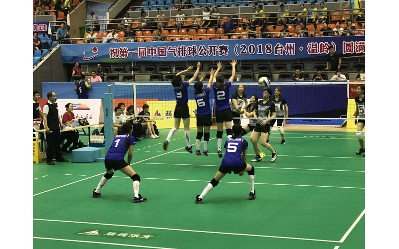 台州溫嶺第一屆中國氣排球公開賽