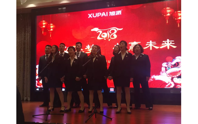 年會，一場告別過去，迎接未來的儀式