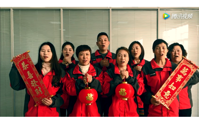 旭派電池售後服務部給您拜年啦！