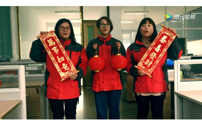 旭派電池鋰電事業部給您拜年啦！