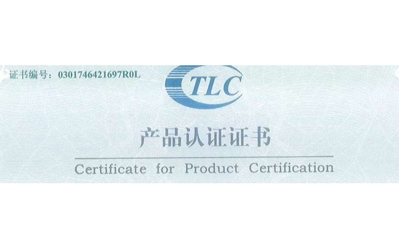 旭派電池再上新台階，GFM係列產品獲TLC產品認證證書！