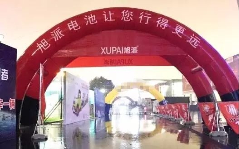 南京展，看旭派電池最火爆！