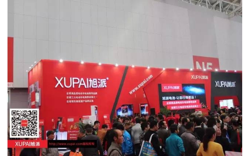 旭派電池展台，2015天津電動車展上最火熱的展台！