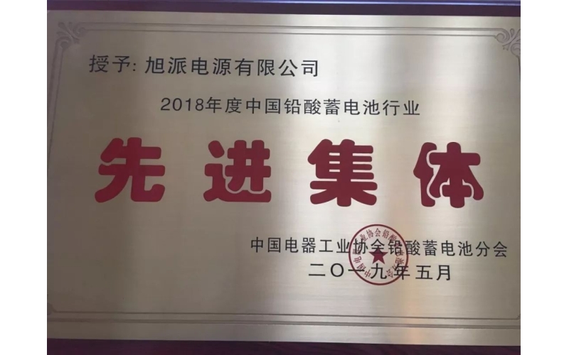 恭喜旭派斬獲兩項大獎