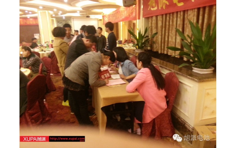 旭派電池暨2014春寧商行衢州客戶訂貨會圓滿成功！