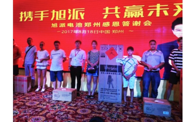 代理旭派電池都需要具備哪些條件？