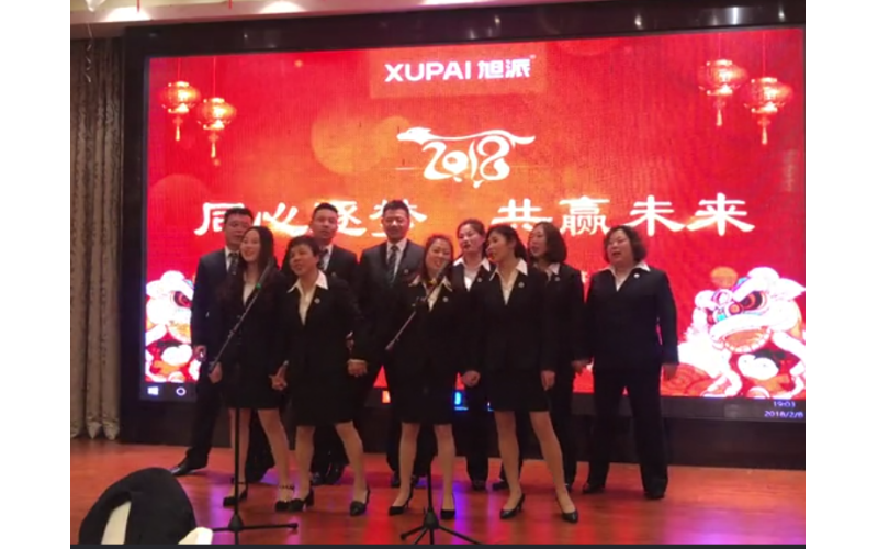 旭派電池售後服務部年會節目合唱《明天會更好》