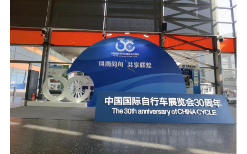 旭派亮相中國展，硬核產品助綠色出行