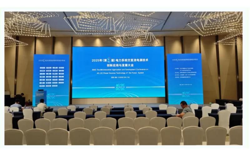 旭派亮相鄭州電力電源大會，鈉電與儲能方案&ldquo;智啟未來&rdquo;